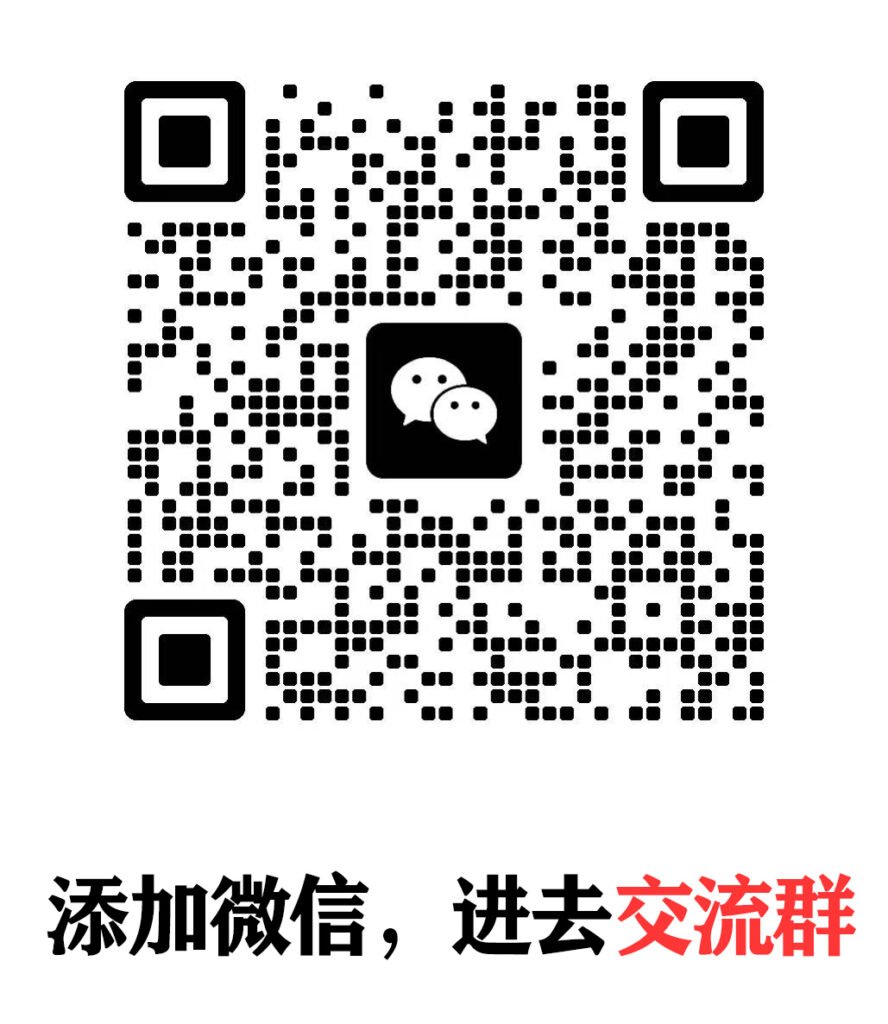 微信图片 20251120124430 5 9 1